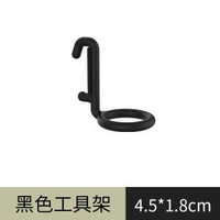 適宜家用洞洞板掛鈎配件大全長孔圓孔金屬洞洞板掛鈎掛籃擱板-黑色工具架兩個（僅適配於宜家洞洞板） 均碼-款式68