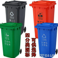 戶外垃圾桶大號240l/120l/360/100l升帶輪帶蓋塑料環衛小區垃圾箱 雙十一購物節
