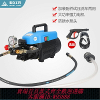 {台灣公司貨 可打統編}電動試壓泵洗車機便攜式DC-360A三缸大流量地暖管道消防水管測壓