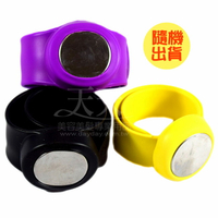 引領時尚 手錶型吸鐵手環(吸毛夾器) 不挑色 [41619] ::WOMAN HOUSE:: 髮夾/小黑夾