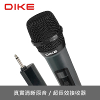 DIKE DVM150 Apollo悅聲精韻VHF無線麥克風組