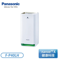 ［Panasonic 國際牌］ 5坪 負離子空氣清淨機 F-P25LH