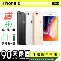 【Apple 蘋果】福利品 iPhone 8 256G 4.7吋 保固90天 贈四好禮全配組