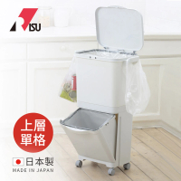 【日本RISU】日本製雙層移動式分類垃圾桶-上層單格-45L(H&amp;H 清潔 居家 廚房 廚餘 整理 塑膠 整潔)