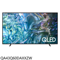 三星【QA43Q60DAXXZW】43吋4K連網QLED連網智慧顯示器(無安裝)