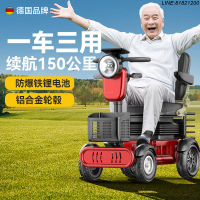 電動車 四輪車 三輪車 代步車 老年代步車 客貨兩用車 免運 開立發票 老年人四輪代步電動車家用送娃老人60歲到70歲小型電瓶車