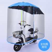 電動車雨棚篷遮陽傘遮雨棚防雨棚配件車棚腳踏踏板車電動車傘雨蓬1入