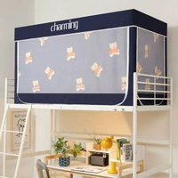 大學生宿舍床簾蚊帳一體式 上鋪下鋪通用遮光簾連支架單人床- 布迪熊【滑簾遮光&便捷安裝】 90x190x90cm下鋪 不鏽鋼支架