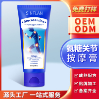 Sifla Glucosamine Chondroitin Ointment Fitness Exercise Repair Joint Daub-Type External Ammonia Sugar Massage Cream Cross-Border