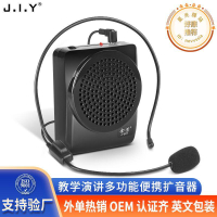 JIY擴音機教學麥克風腰掛式導遊教師喊話腰包小蜜蜂擴音器爆