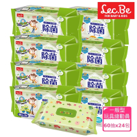 日本LEC 迪士尼抗菌濕紙巾箱購玩具總動員60抽X24包入