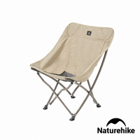 Naturehike 星月T02便攜折疊月亮椅 JJ010