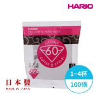 【HARIO】日本製V60錐形白色漂白02咖啡濾紙100張(適用V形濾杯 咖啡濾紙 V形濾紙 濾杯)