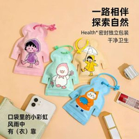 卡通掛扣一次性兒童雨衣 迷你獨立包裝輕便隨身攜帶雨披 加厚雨褸 戶外雨衣 兒童裝粉色