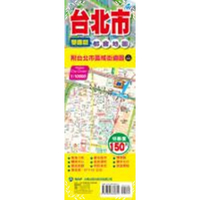 台北市都會地圖(半開)