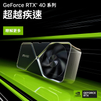 【NVIDIA】NVIDIA RTX4090 24G+華碩 ROG MAXIMUS Z790 HERO BTF 背插+GR701 BTF機殼(組合9-3)