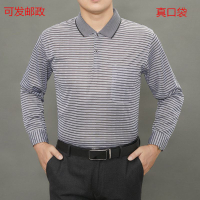 秋季中老年人男裝中年爸爸裝長袖男t恤老人寬松爸爸衣服秋裝