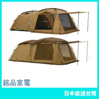 【日本牌 含稅直送】Coleman Tough Screen 2 Room House MDX TX/MDX 帳篷