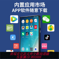【公司貨 最低價】mp4可上網wifi看小說mp5全面屏mp3隨身聽學生專用藍牙觸屏看小說