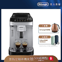 官方總代理【Delonghi】ECAM 290.43.SB 全自動義式咖啡機 + 保溫杯