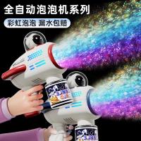 TikTok Hot Kids Bubble Machine Automatic Electric Bubble Camera Toy for Outdoor Party Gift Blower Bl