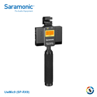 Saramonic楓笛 UwMic9 (SP-RX9) 無線麥克風混音接收器