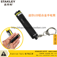 史丹利SD 迷你LED鋁合金手電筒 95-358-23C 鑰匙扣 隨身 替換94-3