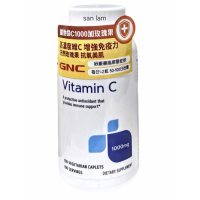 GNC維他命C1000加玫瑰果100粒