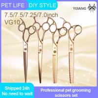 Yijiang Professional Pet Grooming VG10 Steel 7.5/7.5/7.25/7.0inch Straight/Curved/Thinning /Chunker Scissors Set for Dog Pets