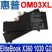 HP 惠普 OM03XL 3芯 高品質 電池 特殊短邊  HSTNN-I04C HSTNN-IB70 X360 1030 G2 EliteBook X360 1030 G2