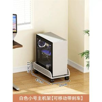 桌下電腦主機托架 兩層機箱置物架 桌上型電腦底座托盤支架