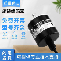 光洋型光電旋轉編碼器TRD-GN5000-RZVHW質保一年 質量保證[領邦五金配件]