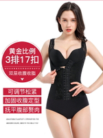 日本薄款塑身上衣女強力收腹背心束身小肚子產后束腰收胃美體內衣-時尚精品