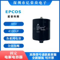 Siemens EPCOS B43586-S3468-Q1 EpCOS 385V4600UF inverter DC capacitance