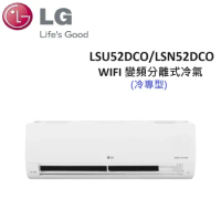 LG 6-9坪 5.2KW WIFI 變頻分離式冷氣 LSU52DCO/LSN52DCO
