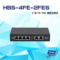 昌運監視器 HBS-4FE-2FES 4埠 100M FE PoE 網路交換機 交換器【APP下單跨店最高22%點數回饋】