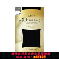【台灣公司 可開發票】【滌綸材質】日本進口 郡是GUNZE SABRINA 黑色發熱襪絲襪 80 110 140 M-L-LL