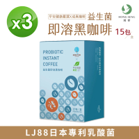 早安健康嚴選X成真咖啡 益生菌即溶黑咖啡 15包/盒(3入組)