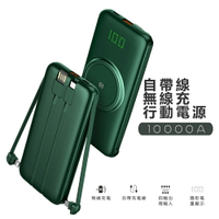 【台灣製造公司貨】多功能1萬毫安無線充電行動電源 4合一無線充電 PD快充QC3.0 Type-c適用