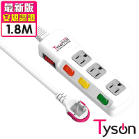 Tyson太順電業 TS-343AS 3孔4切3座延長線(拉環扁插)-1.8米