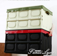 家用摺疊收納箱衣服收納盒玩具超大容量整理箱教室書箱汽車後備箱HM