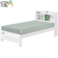 【文創集】米約亞 時尚白3.5尺實木單人床台/床架(不含床墊)