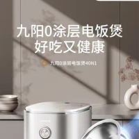 Jiuyang Rice Cooker Kitchen Appliances Household Home Appliances Multi-Functional 4L IH Stainless Steel Spherical Liner Pot 40n1