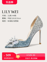 Lily Wei【幻境海洋】閃閃高跟鞋2024新款敬酒服婚鞋水晶涼鞋大碼