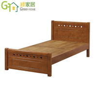 【綠家居】藍可亞 時尚3.5尺實木單人床台(不含床墊)