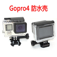 GoPro配件hero4/3+運動相機防水殼黑狗4代透明防摔保護殼深潛40米