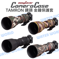 EasyCover Tamron 150-600mm F5-6.3 Di VC 炮衣 金鐘套【中壢NOVA-水世界】【APP下單4%點數回饋】
