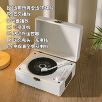 CD播放器 CD隨身聽 光碟播放器 復古CD機藍芽音箱一體播放器聽專輯音樂唱片cd光碟光盤便攜式音響『xy16519』