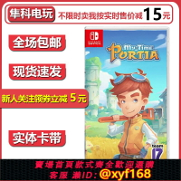 {保固一年 可打統編}任天堂Switch波西亞時光 我在波西米亞的時光 二手NS游戲卡帶中文