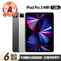 【Apple】A級福利品 iPad Pro 3 平板電腦-A2377(11吋/WiFi/128G)